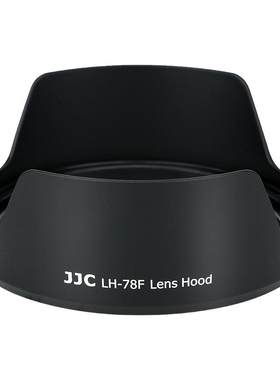 JJC适用佳能EW-78F遮光罩