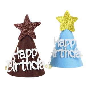 ins风生日帽子网红儿童男女孩周岁宝宝派对头饰装饰场景布置用品