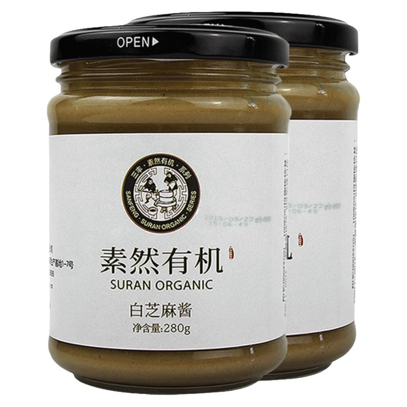 山东三丰有机认证白芝麻酱