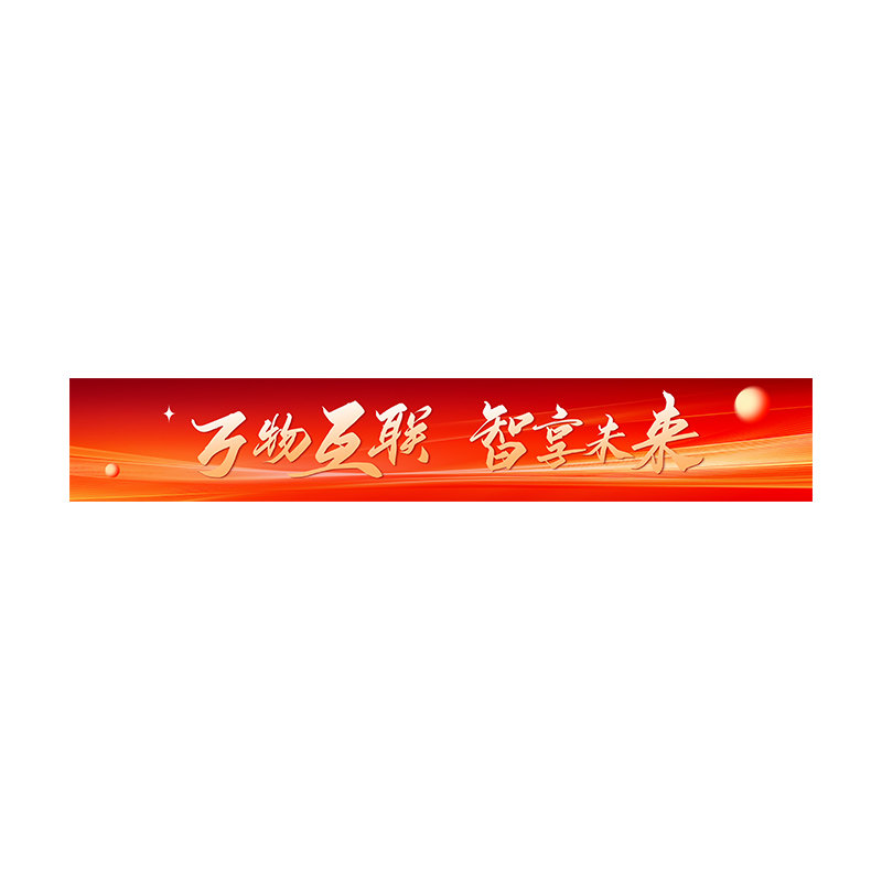 横幅定制当天发货印坏包赔