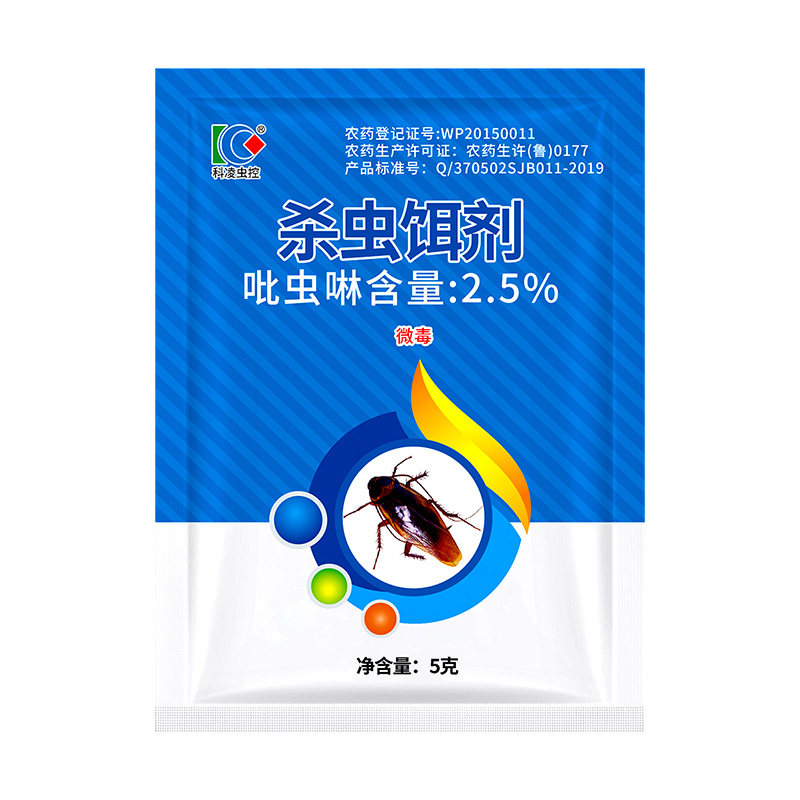 蟑螂药粉一窝全窝灭蟑神器家用端