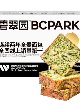 【不加一滴水】全麦厚切抹茶吐司