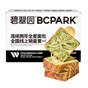 碧翠园全麦厚切抹茶巧克力吐司早餐代餐营养健康宿舍手撕面包整箱