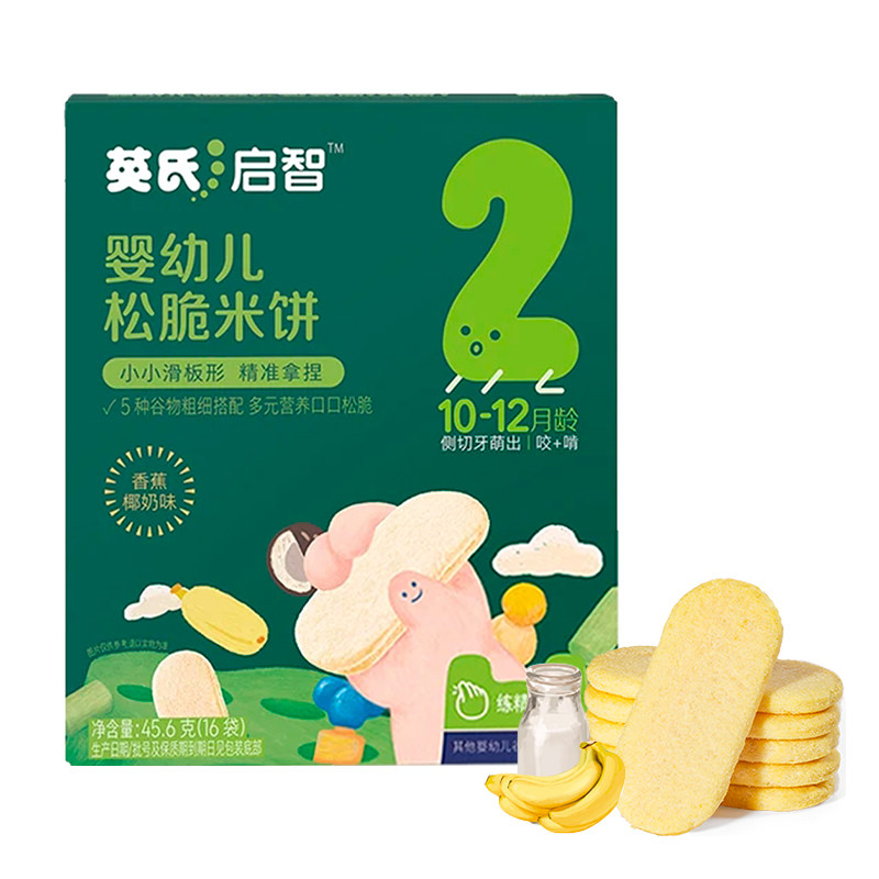 英氏婴幼儿松脆米饼磨牙饼干