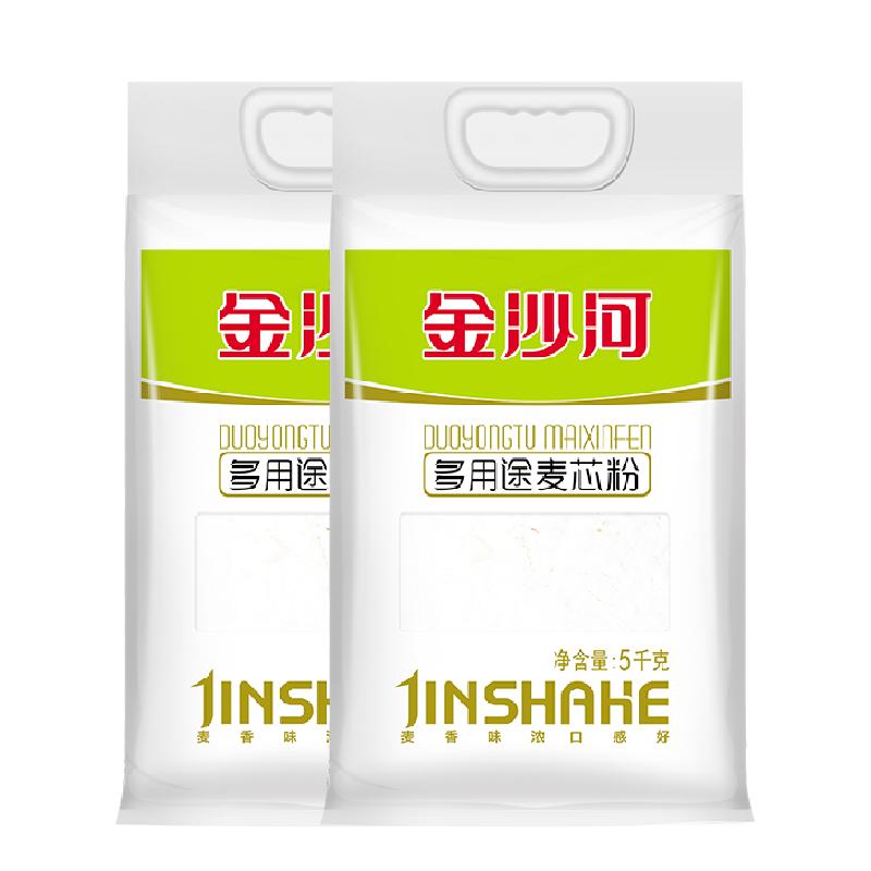 金沙河多用途麥芯粉5kg*2袋面條饅頭包子餅面粉白面麥芯多用途