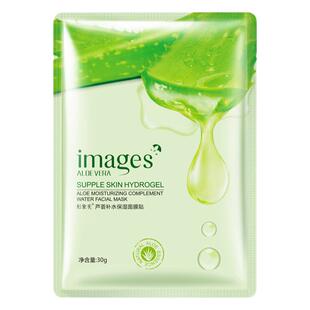 10PCS aloe vera face silk mask moisturizing芦荟补水片状面膜