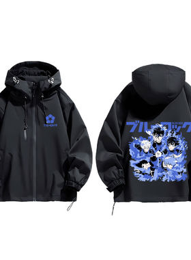 蓝色监狱登山服外套夹克冲锋衣