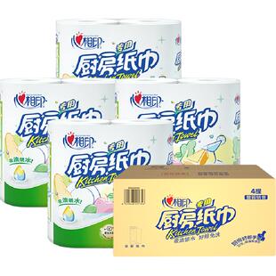 【田栩宁推荐】心相印厨房纸系列多规格可选大张厨房专用纸巾