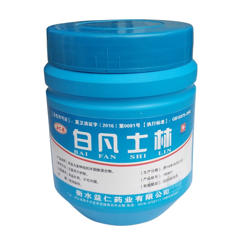 亚翔白凡士林正品大白罐亚翔