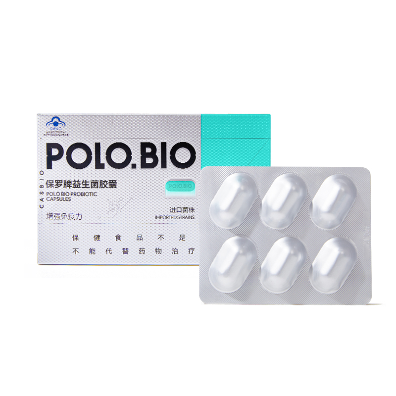 中科生物POLOBIO保罗牌益生菌胶囊成人增强免疫力官方旗舰店正品