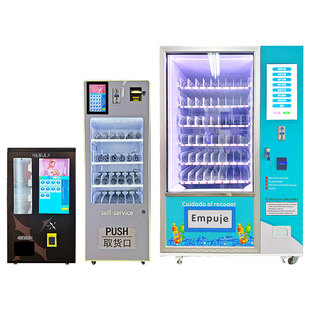 台湾马来现金冷藏自动售卖机饮料零食贩卖机刷卡24小时无人售货机