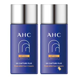 AHC 小蓝瓶防晒霜2瓶轻盈隔离滋润SPF50+男女护肤官方旗舰店正品