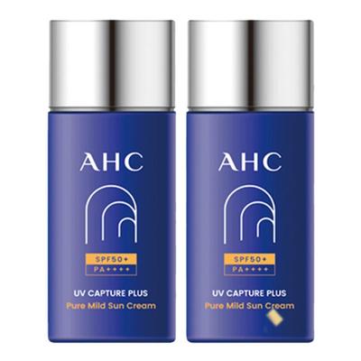 AHC小蓝瓶防晒霜2瓶高倍隔离