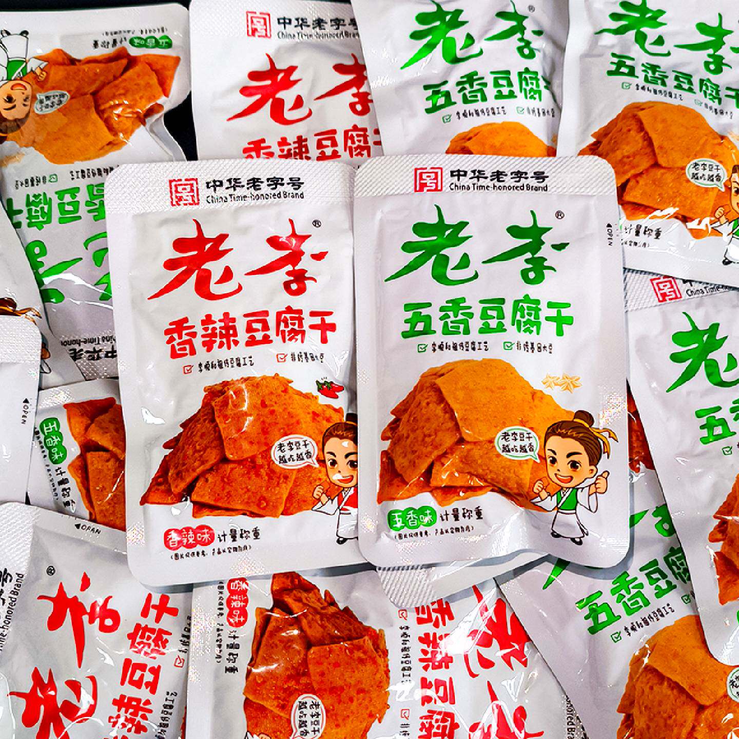 老李豆腐干五香味慢卤香辣豆腐干零食小包装温州散装称重零食豆干