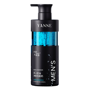 洗面奶男士控油祛痘去黑头专用氨基酸清爽型洁面乳官方旗舰店正品