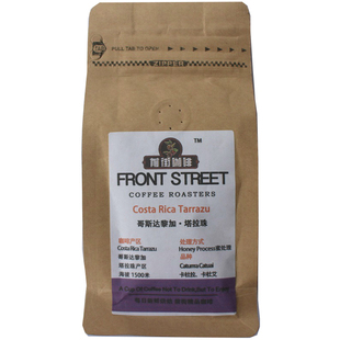 哥斯达黎加手冲精品中度烘焙口粮小包装单品SOE黑咖啡熟豆