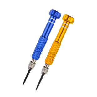 5合1螺丝刀修眼镜手机平板电脑拆机维修工具多功能螺丝批组合套装