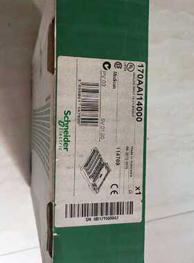 议价施耐德模块170ADM69051 170AAI14000全新现货
