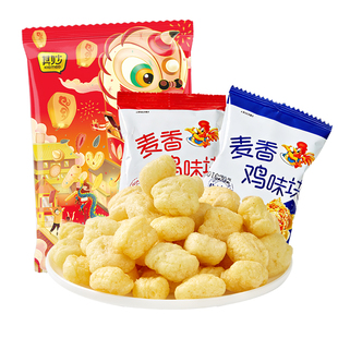 麦香鸡味块袋装膨化食品混合味鸡味卷办公室解馋小零食品休闲小吃