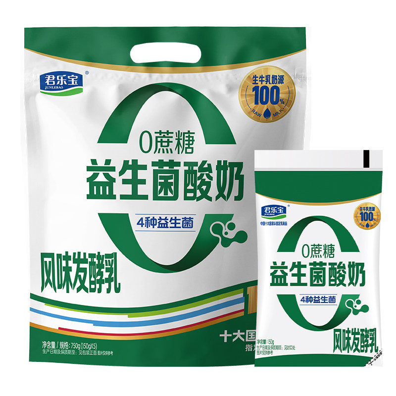君乐宝益生菌低温酸奶生牛乳发酵风味发酵乳150g*15袋