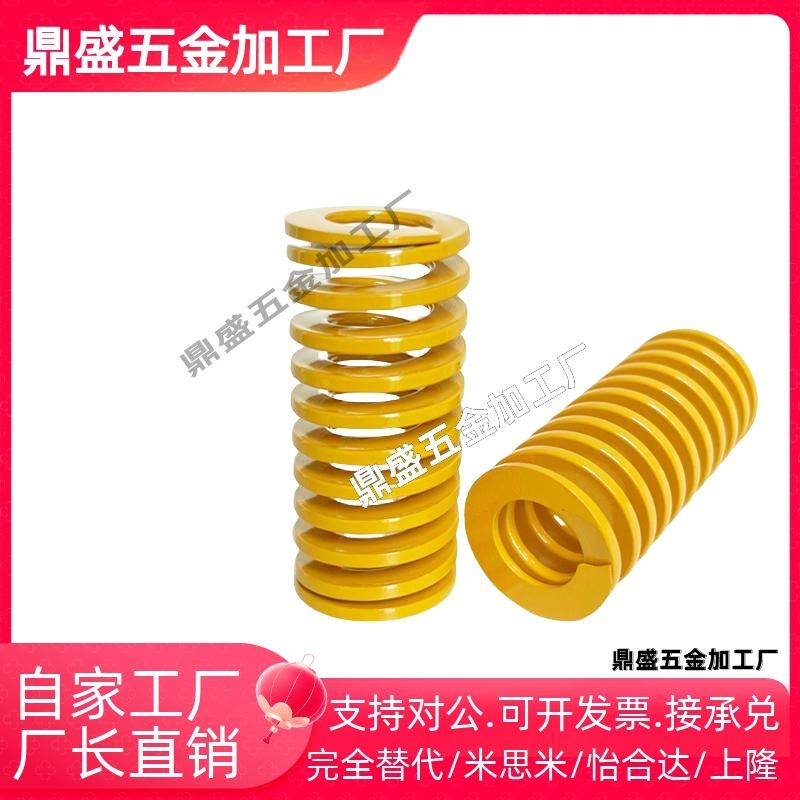 黄色矩形弹簧SWF6 8 10 12 15-20 30 35 40 45 50 55 60 65 70 TF