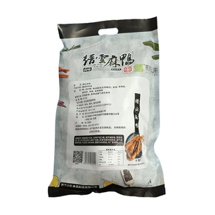 酱鸭缙云麻鸭浙江特产丽水山耕卤味熟食真空包装开袋即食零食500g