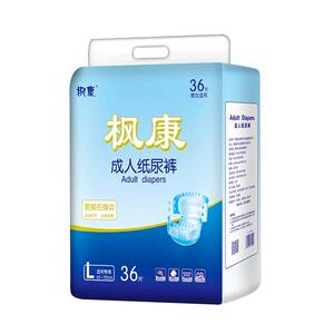 枫康成人纸尿裤加厚立体护围防漏