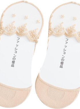 袜子女船袜隐形袜棉袜ins潮蕾丝