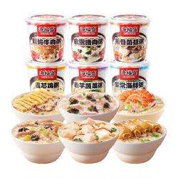 海福盛冲泡即食方便速食粥