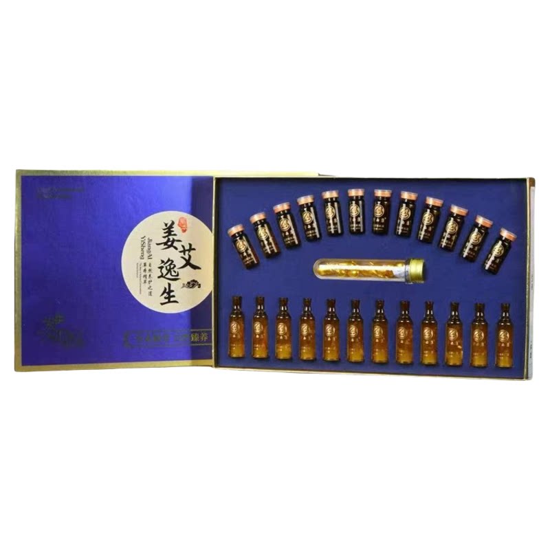 【官方】紫西康姜艾逸生套盒正品