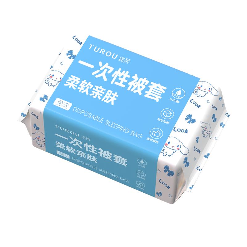 酒店旅行一次性被套被罩单件床单枕套加厚隔脏便携非纯棉床上用品