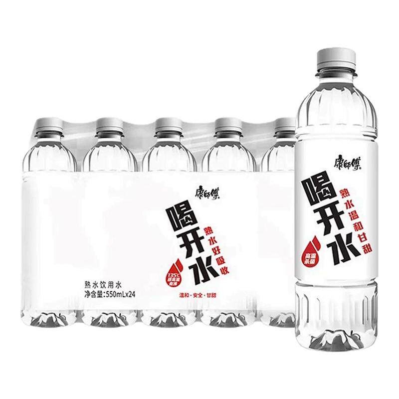 康师傅喝开水550ml*24瓶熟水凉白开饮用水会议室接待泡茶整箱批发