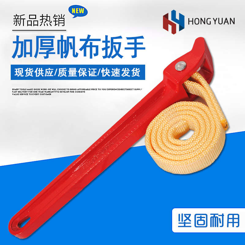 压铸铝式加厚帆布皮带机油格扳手 多功能滤清器可调 滤芯扳手包邮