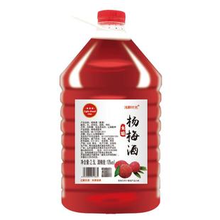 正宗桃花酒桑葚酒果酒杨梅酒枇杷酒青梅酒桂花酒竹叶酒 12度45度