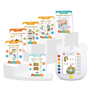 优彼思维机儿童学习机早教机幼儿数学英语识字拼音诗词护眼点读机