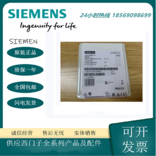 询价HMI触摸屏2GSD卡6AV21818XP000AX06AV21818XP000AX0