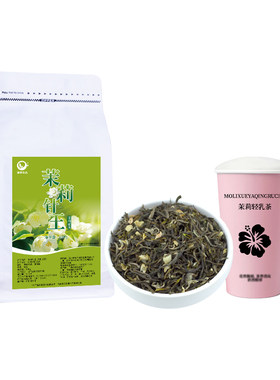 茉莉针王商用绿茶茶叶