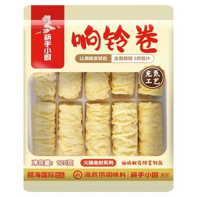 海底捞火锅油豆皮油炸响铃卷腐竹