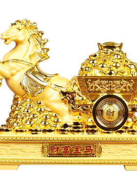 招财马存钱罐摆件开业乔迁礼品