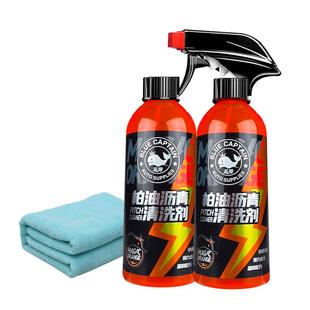 柏油沥青清洗剂车用漆面强力去污清洁汽车用虫胶树胶去除车漆洗车