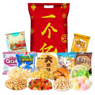 旺旺 一个亿巨型大礼包零食礼包网红零食袋送女友零食组合送礼