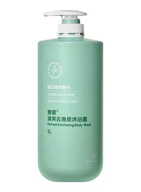 安利1l香体女士通用沐浴露