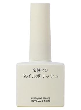 宝诗曼新款光疗甲油胶裸色乳白
