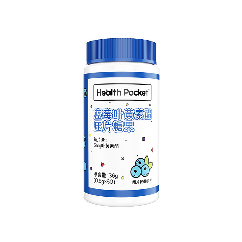 诺特兰德科学高含量叶黄素酯
