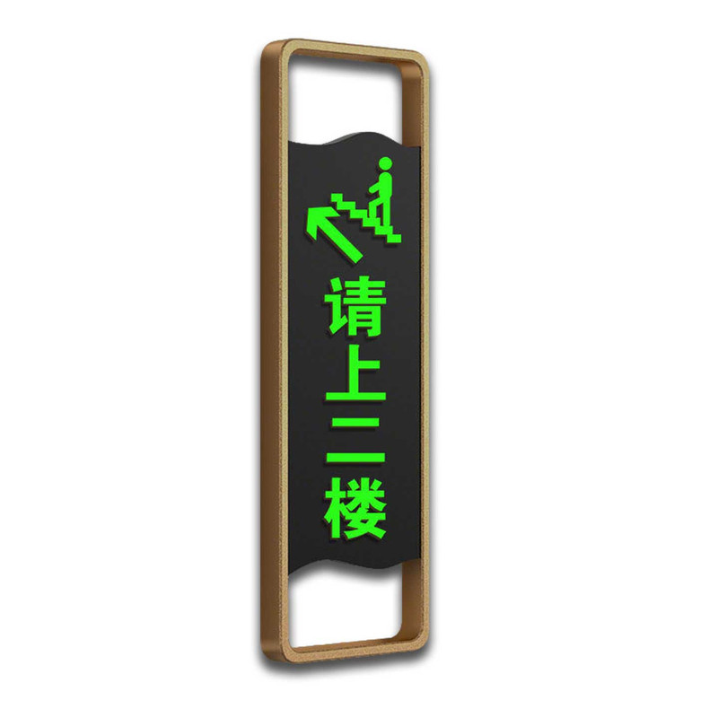 亚克力请上二楼指示牌发光