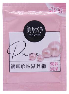 银耳珍珠霜10袋秋冬保湿国货正品