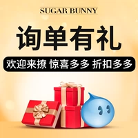 Список запросов вежлив, добро пожаловать, чтобы проконсультироваться ~