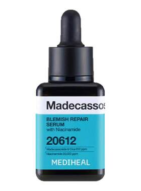 韩国mediheal美迪惠尔积雪草精华玻尿酸茶树VC舒缓补水保湿女正品