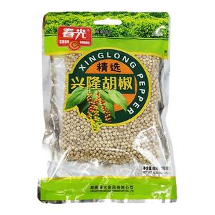 春光兴隆白胡椒粒180克/袋海南特产芳香辛辣煲汤烧菜烧烤调味料