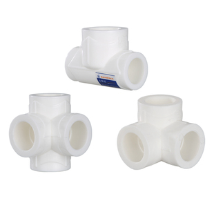 加厚20ppr4分变径立体三通6分25四通自来水热熔接头水管管件配件